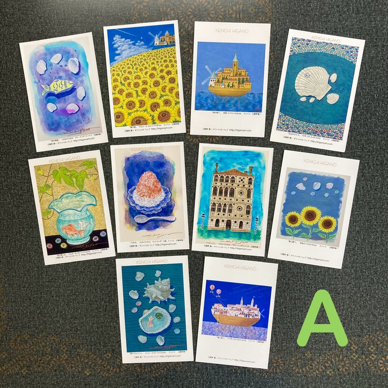 A+B「夏」ポストカード20枚セット | ようこそ！ アトリエ