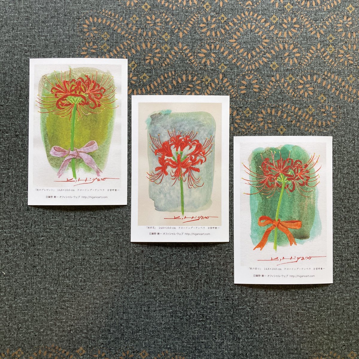 n-buna ポストカード 1_f4499c77-5502-4f45-b27a-