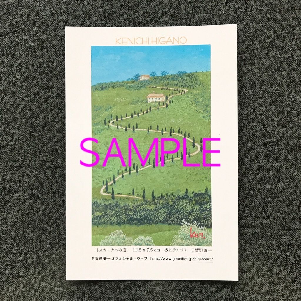 イタリア風景」ポストカード6枚セット | ようこそ！ アトリエ