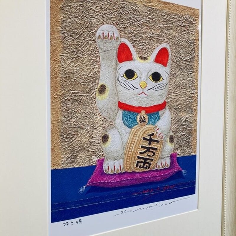 【真作】版画　ジクレー　気品あふれる猫　存在感を放つアート作品　V118 真作】版画 ジクレー 気品あふれる猫 存在感を放つアート作品