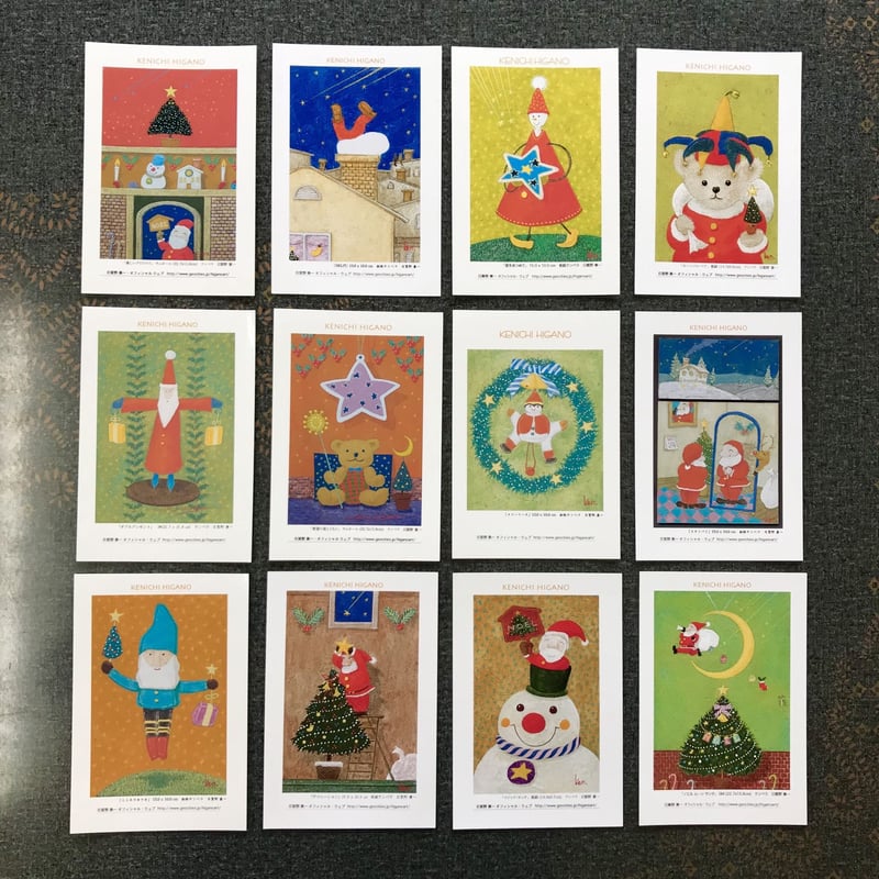 クリスマス・ポストカード12枚セット／オリジナル | ようこそ
