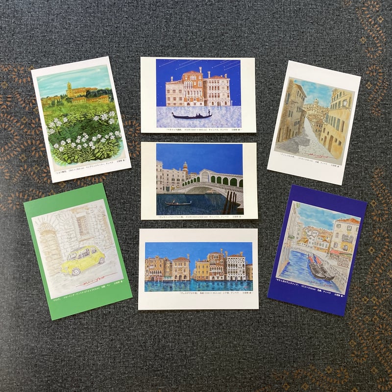 イタリア風景」ポストカード7枚セット | ようこそ！ アトリエ