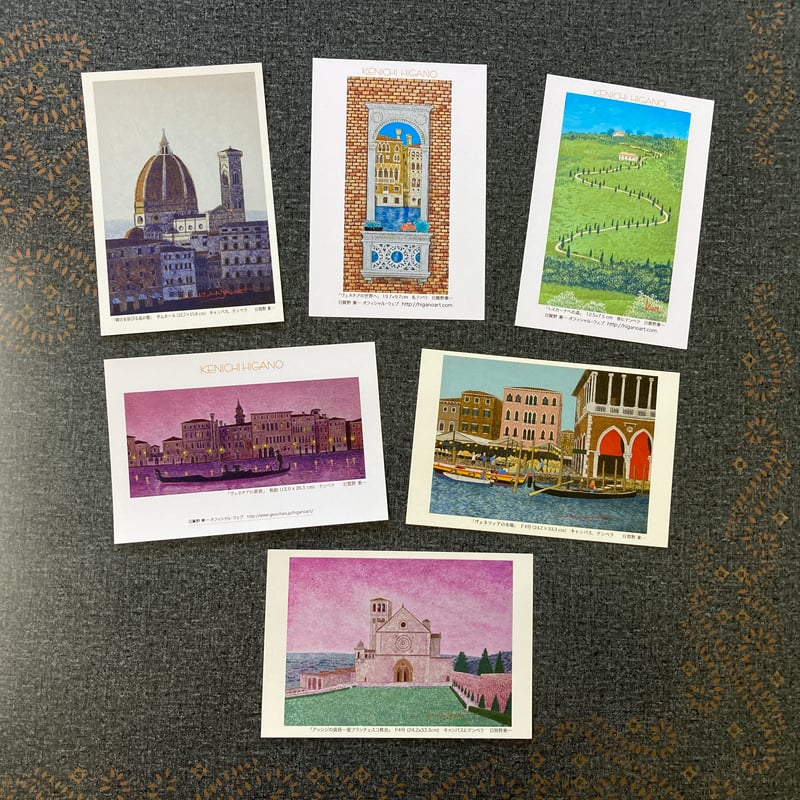 イタリア風景」ポストカード6枚セット | ようこそ！ アトリエ