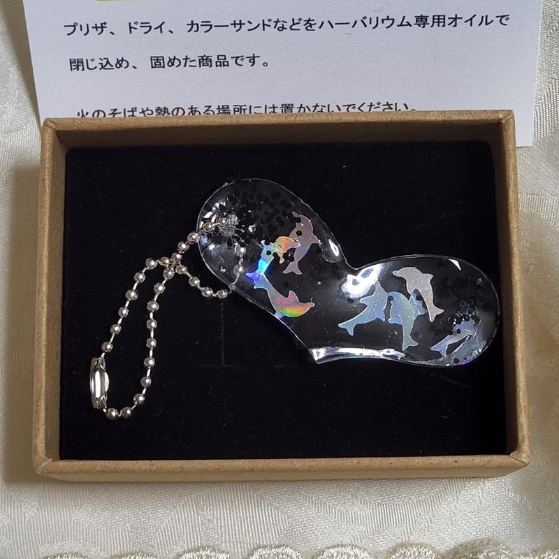 イルカキーチェーン | motoflower