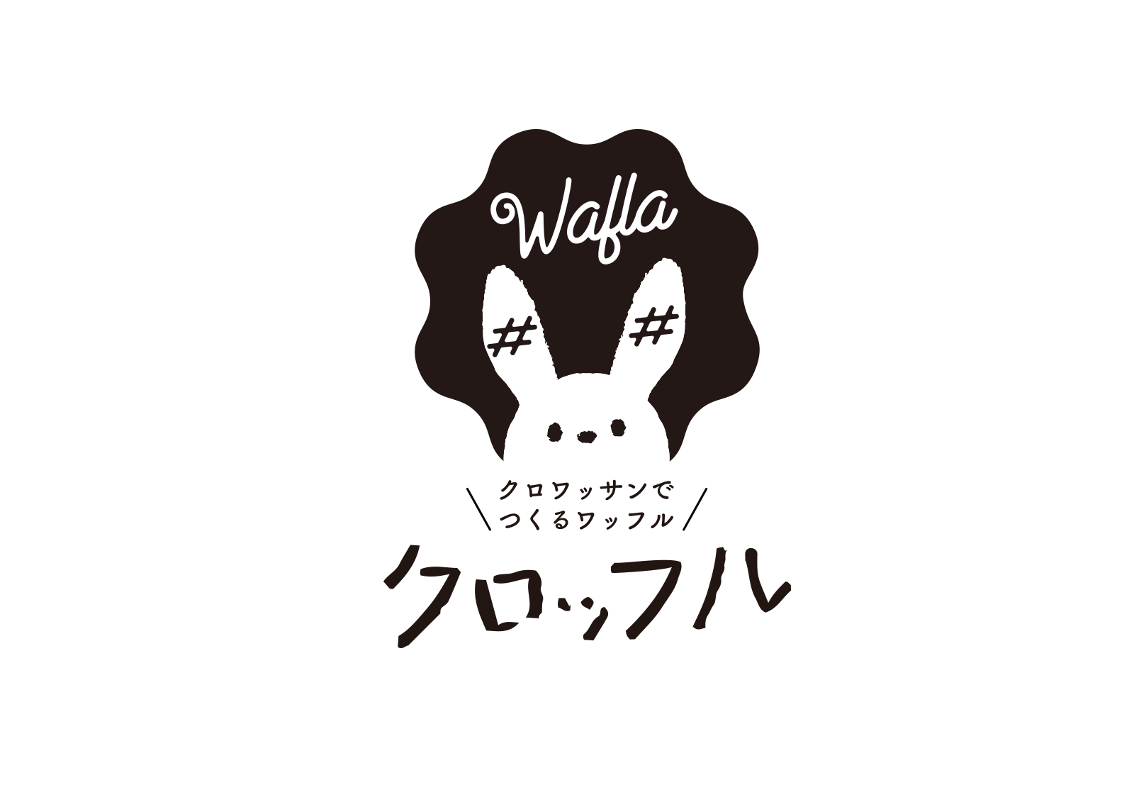 ワッフラ クロッフル オンラインストア