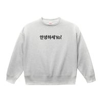 안녕하세YO! (アニョハセヨ） ビッグシルエットスウェット（裏起毛）アッシュ×ブラック