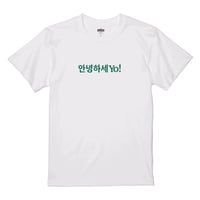 안녕하세YO! Tシャツ　ホワイト×グリーンロゴプリント
