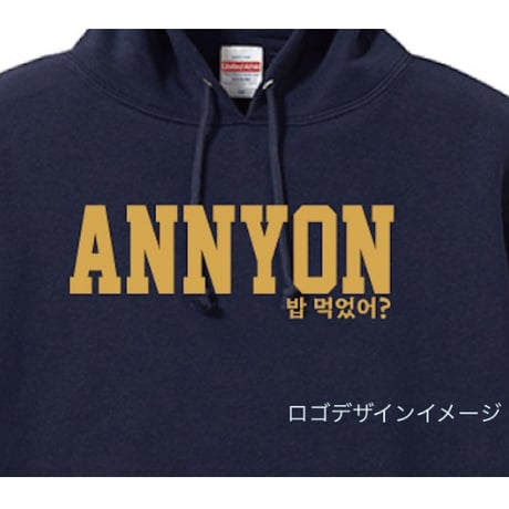 ANNYON 밥 먹었어?（アンニョン パンモゴッソ?）パーカー ネイビー