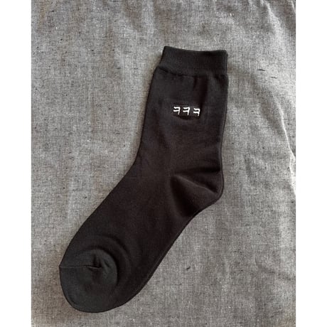 クククソックス黒（23-25cm）