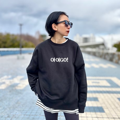 아이GO!  ビッグシルエットスウェット（裏起毛）　ブラック
