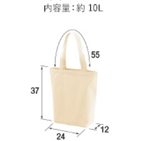 아이GO! トートバッグ（モカ）