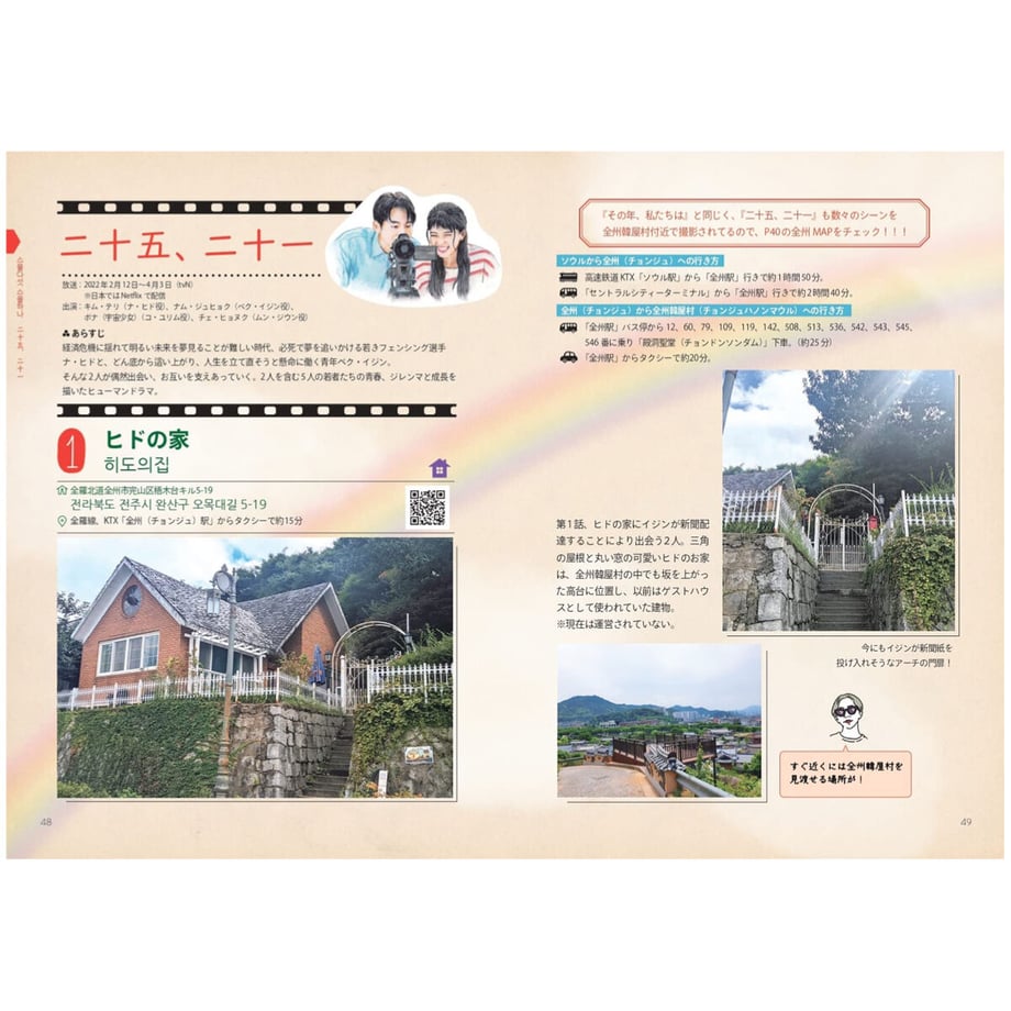 638f050d3a327e14fa951b7c