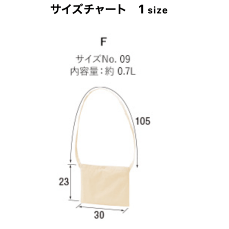 아이고!サコッシュ　ブラック