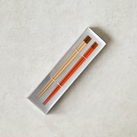 本漆のお箸セット