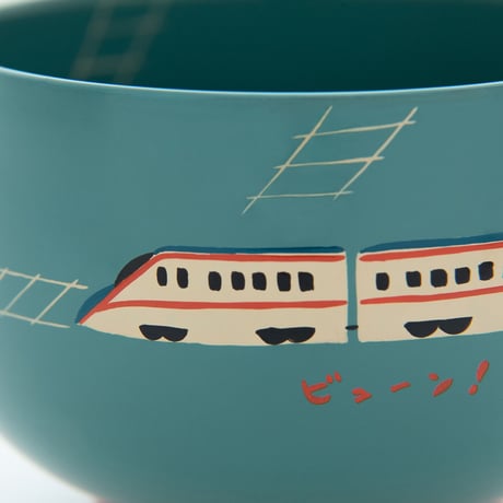 「しんかんせん」aisomo cosomo リメイク汁椀