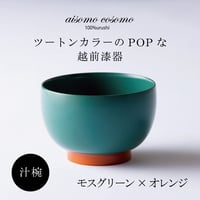 漆琳堂 オンラインストア