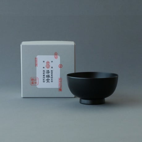 越前硬漆 一乗椀 / 4.5寸 朱