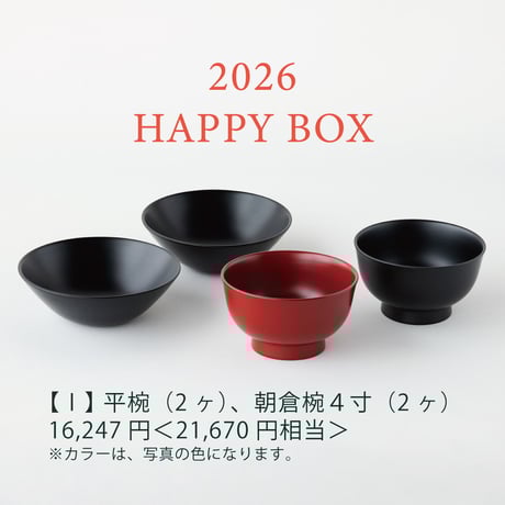 CATEGORY 朱・赤｜RED | 漆琳堂 オンラインストア