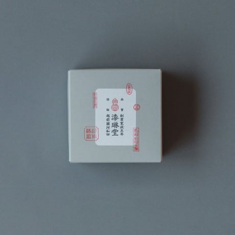 越前硬漆 水月器 黒