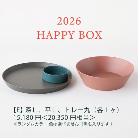 漆琳堂 オンラインストア