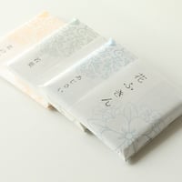 花ふきん