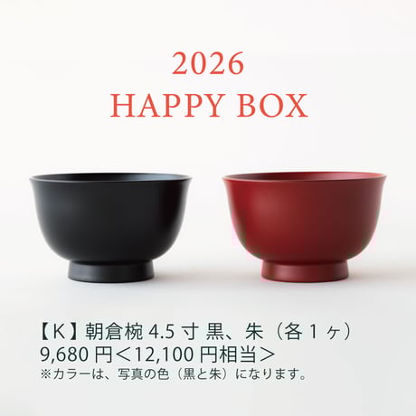 CATEGORY 朱・赤｜RED | 漆琳堂 オンラインストア