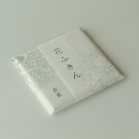 花ふきん