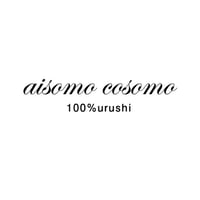 aisomo cosomoについて