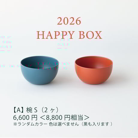 Neighborhood NH X SHITSURINDO 汁椀 2526566N-AC01_04.jpg?v=