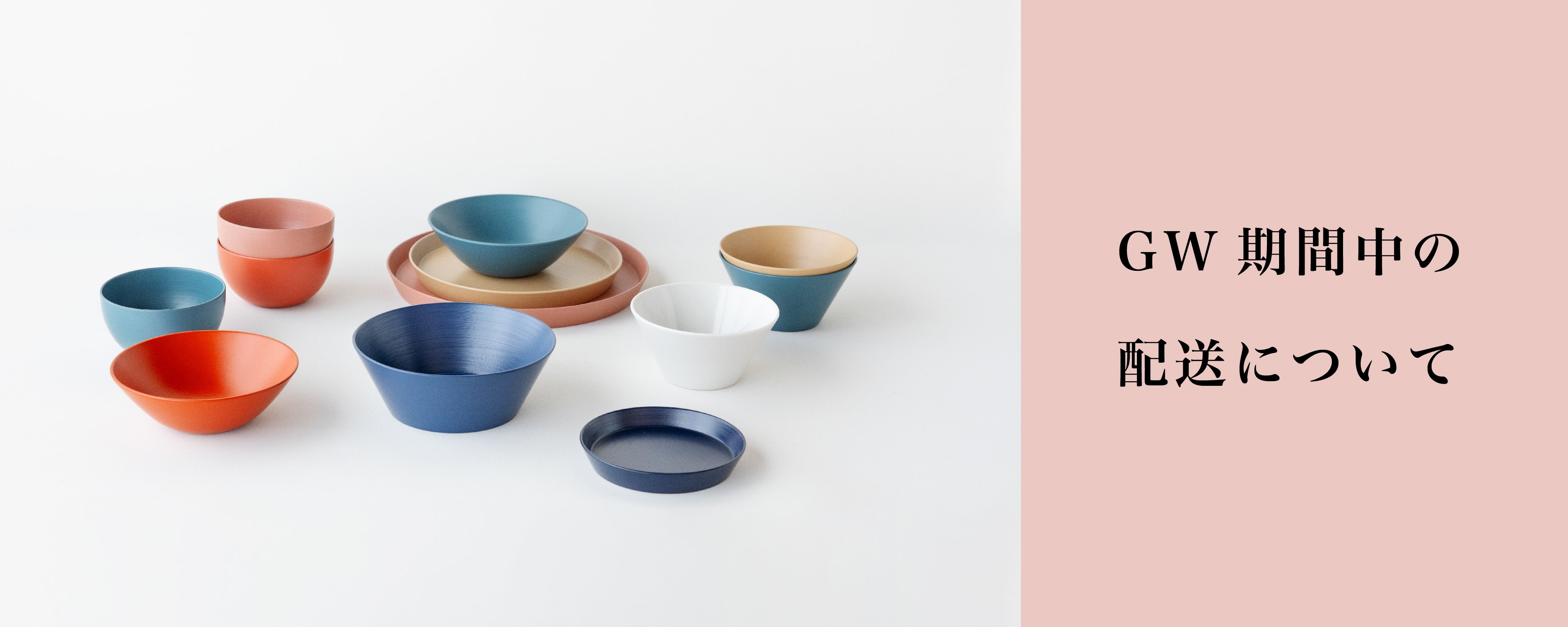 CATEGORY △品 | 漆琳堂 オンラインストア CATEGORY △品 | 漆琳堂 オンラインストア