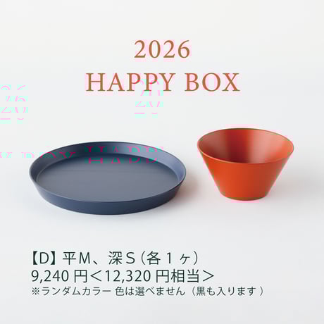 漆琳堂 オンラインストア