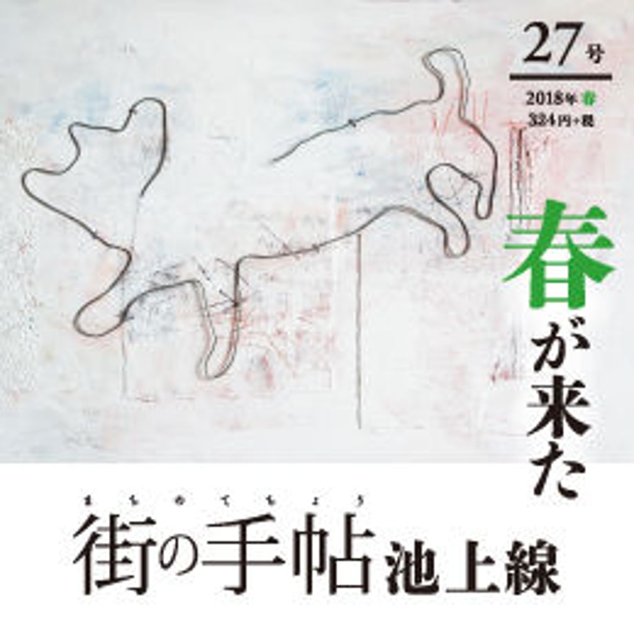 5ab38244122a7d0fbc0010ef