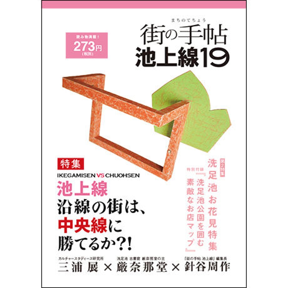 56e240133bcba96be20003eb