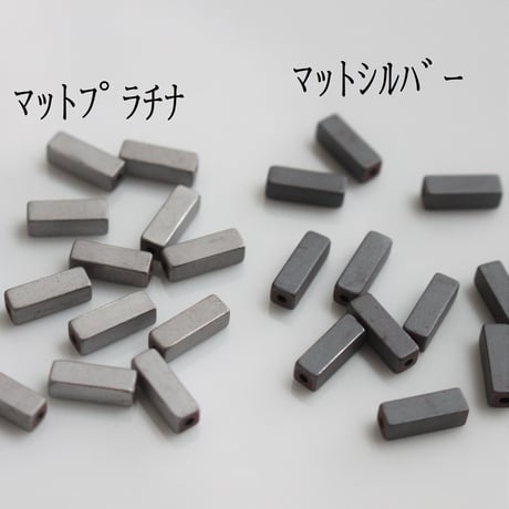 長方形ビーズ10個 （マットシルバー） 9㎜　 フランス現行　203