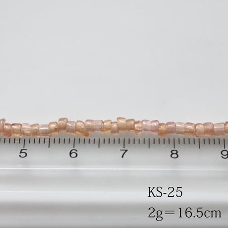 .KS-25 フランス製ヴィンテージシードビーズ