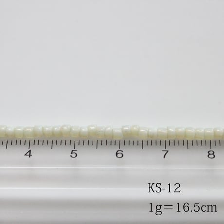 .KS-12 フランス製ヴィンテージシードビーズ