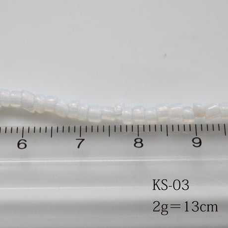 .KS-03 フランス製ヴィンテージシードビーズ