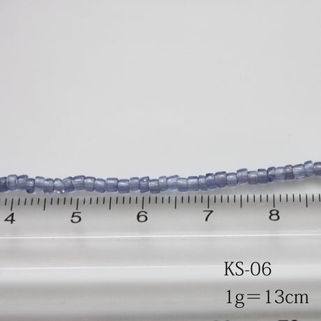 .KS-06 フランス製ヴィンテージシードビーズ
