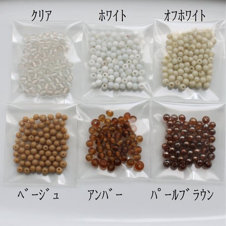 小さなガラスビーズ4ｇ (ベージュ) 70年代ヴィンテージ　インド製　フランスより　212