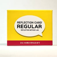 リフレクションカード®Regular