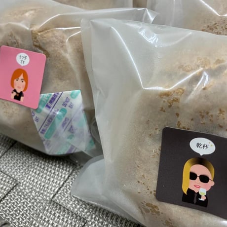 【不定期販売・冷凍】うつみんのベーグルセット