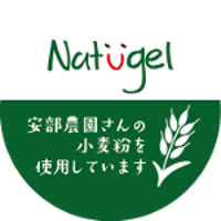 【冷凍・送料込】ベーグル全種セット