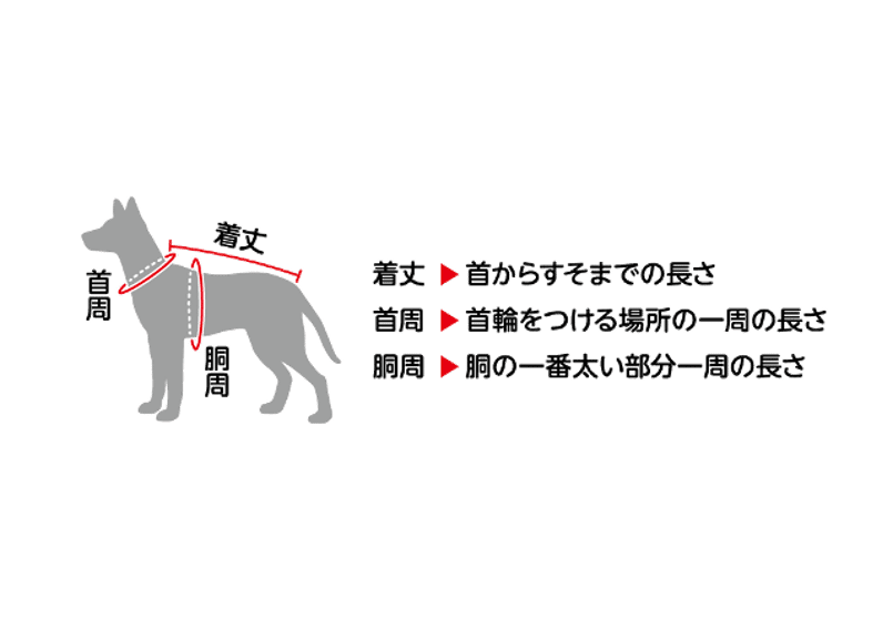 中型犬用レインコート | atelier Noka