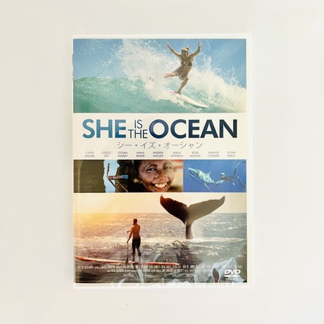 ファン待望の１本『DVD｜SHE IS THE OCEAN』