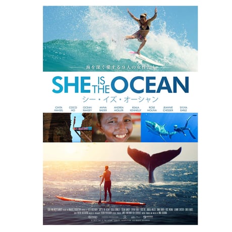 ファン待望の１本『DVD｜SHE IS THE OCEAN』