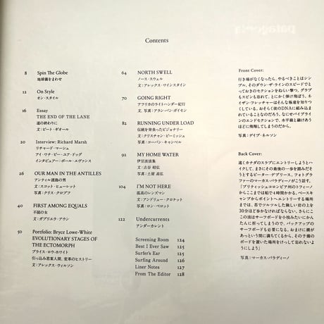 THE SURFER’S JOURNAL – JAPANESE EDITION