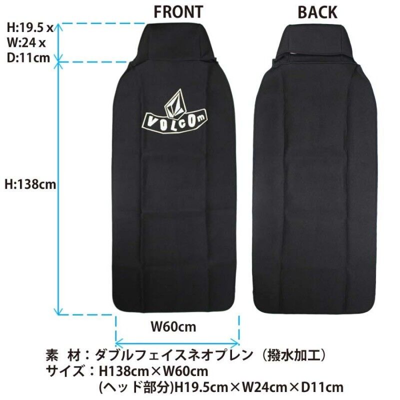 VOLCOM PISTOLSONE DRIVERSEATCOVER | SYMPATHY WE