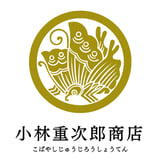 小林重次郎商店のオンラインショップ