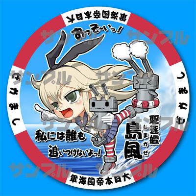 艦これ　対馬　氷祭り　ステッカー 艦これ 対馬 氷祭り ステッカー 艦これ 対馬 氷祭り シール | K