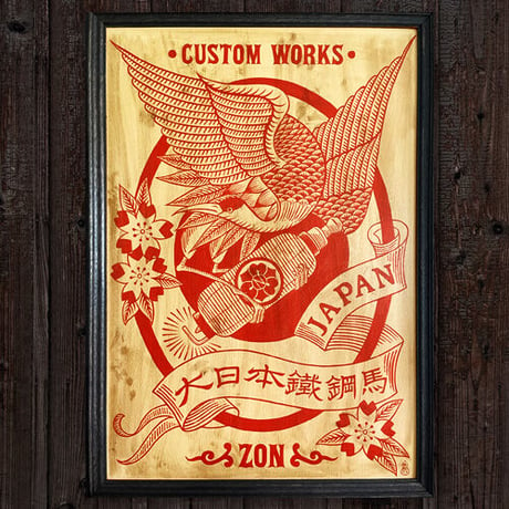 ZON original T-shirt　ZONオリジナルTシャツ　ホワイト　Design By 遊鷹